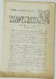 名古屋昆虫同好会連絡月報1984年3月　NAPINEWS　194