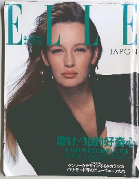 ELLE　1993年3月号