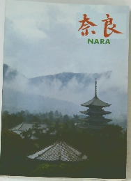 奈良NARA