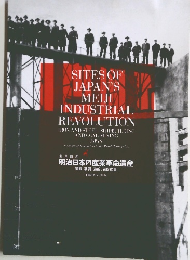 SITES OF JAPAN'S MEIJI INDUSTRIAL REVOLUTION