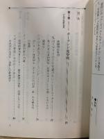 実録第二次世界大戦