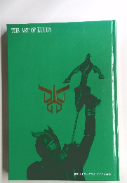 THE ART OF KUUGA