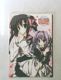 梱枝りこ最新作草案