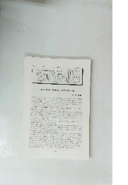 NAPINEWS　2011年