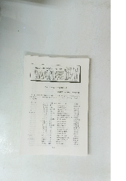 NAPINEWS 326　2011年6月号