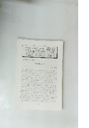 NADI NEWS　2010年