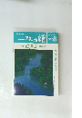 一枚の繪　1997年