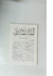 NAPI315　2008年9月号