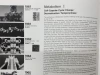 21世紀への遺言　　機械の時代から生命の時代へ