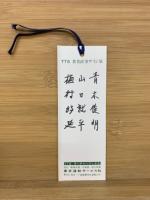 東南アジア島嶼の蝶 : 図鑑
