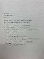石を放す