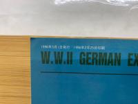 グランドパワー: 1996年3月号　特集　第2次大戦ドイツ試作軍用車両