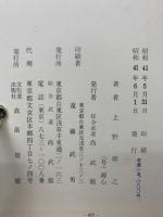 剣道教典