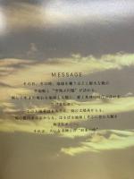 UFO写真集　水晶のベル　クリスタルベルの神秘