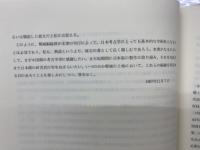 鄂城漢三国六朝銅鏡