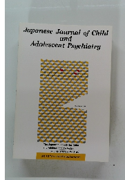 Japanese Journal of Child and Adolescent Psychiatry　2012　Vol.53