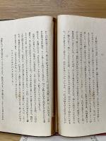 俗人禅　禅叢書第六巻