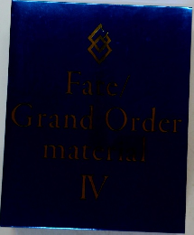 Fate　Grand　Order　material　4