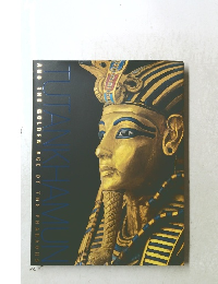 TUTANKHAMUN　AND　THE　GOLDEN　AGE　OF　THE　PHARAOHS