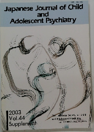 Japanese Journal of Child and Adolescent Psychiatry 2003年　Vol.44