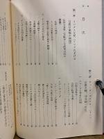 アジア仏教史　インド編