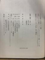 アジア仏教史　インド編