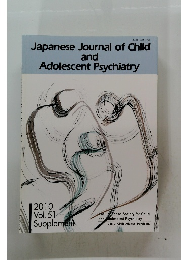 Japanese Journal of Child and Adolescent Psychiatry