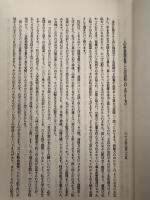 奈良毅講話集ほか講演録　31点