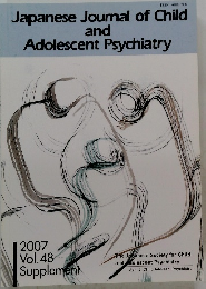 Japanese Journal of Child and Adolescent Psychiatry 2007 Vol.48