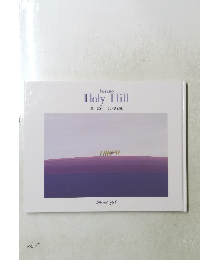 Holy Hill 葉祥明丘の詩画集