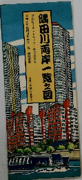 隅田川両岸一覧之図