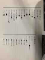 隠れ里の祭り