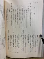 アジア仏教史　中国編