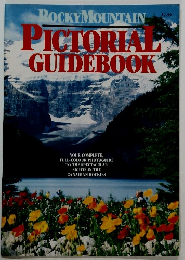 PICTORIAL GUIDEBOOK