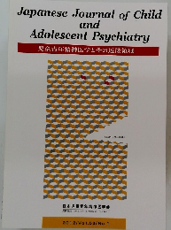 Japanese Journal of Child and Adolescent Psychiatry　2012/ Vol.53/No.1