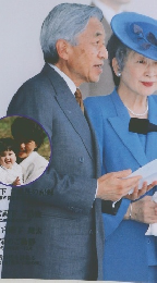 皇室　冬　平成14年　第17号