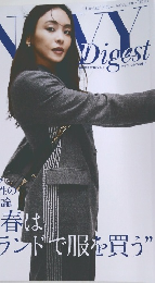 VERY 2025年4月号