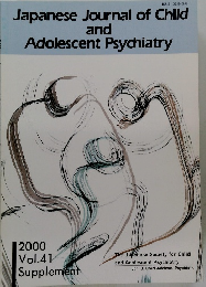 Japanese Journal of Child and Adolescent Psychiatry　２０００年　Vol.41　