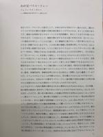 パウル・クレー画集