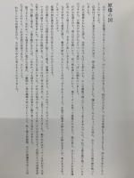 原爆の図