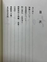 おかげさま