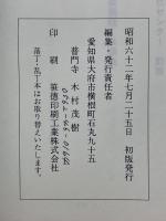 おかげさま