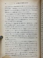 舊約聖書緒論
