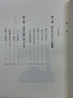 戦後百景　社会部記者の日々の記事