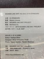 SOUNDS LIKE SHIT パンフレット