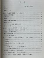 分子生物学入門