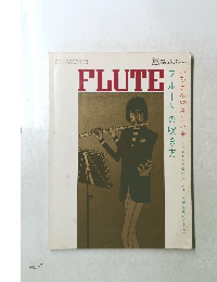 FLUTE