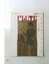 FLUTE