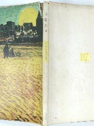 印象派Ⅱ