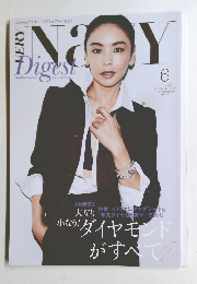 NaVY　ネイビーDigest　2025年6月7　